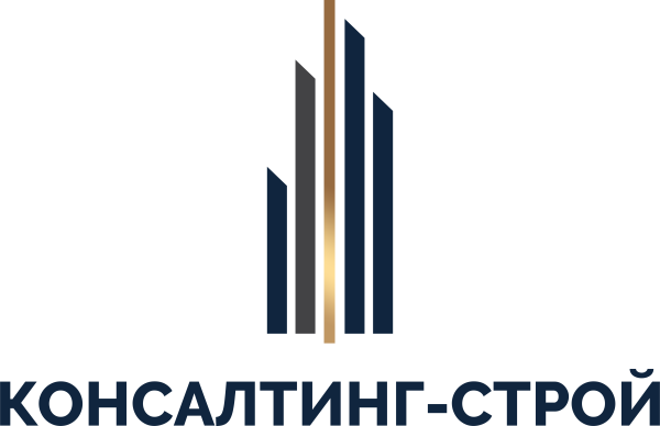 Консалтинг-строй
